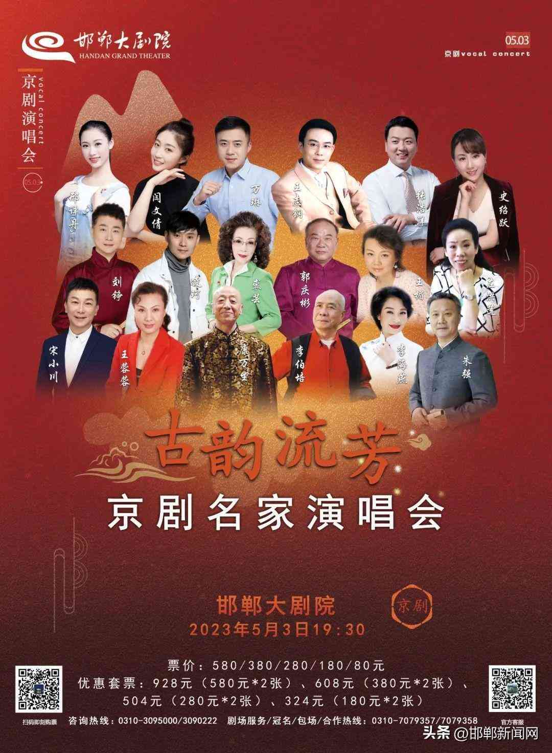 古韵流芳：个人原创诗词艺术网站