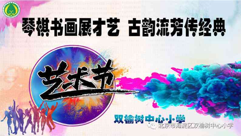 古韵流芳：个人原创诗词艺术网站