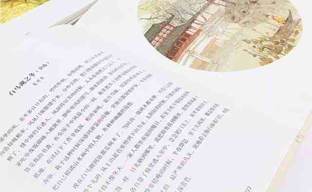 古典诗意创作指南：全面掌握古风诗歌写作技巧与灵感搜集