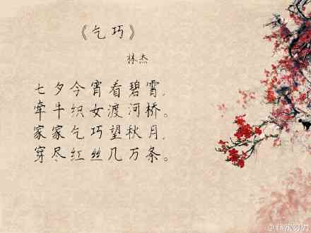 古风诗词生成器：与古代诗句一键创作