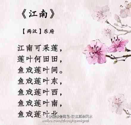 古典诗意创作指南：全面掌握古风诗歌写作技巧与灵感搜集