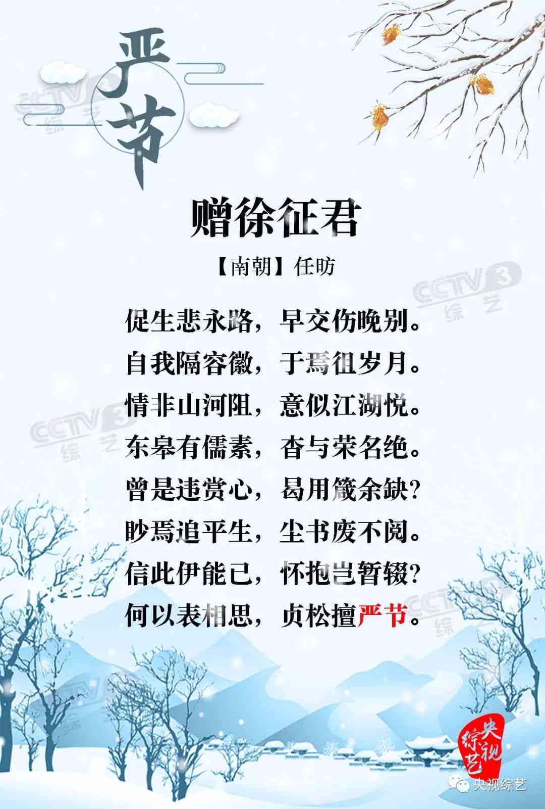 古风诗词生成器：与古代诗句一键创作