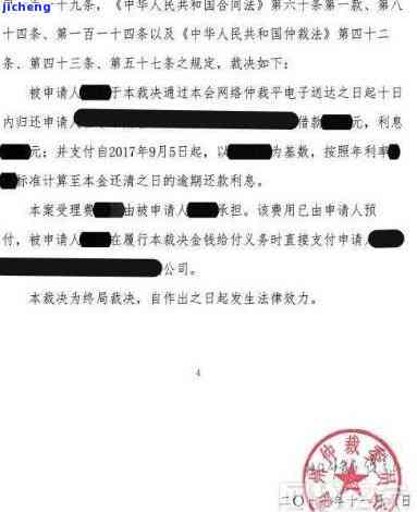 工伤未认定情况下直接提起仲裁：申请效力解析