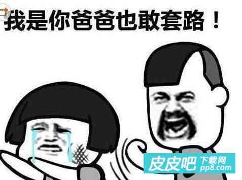 小啥意思：小小下一句是什么，小是谁？