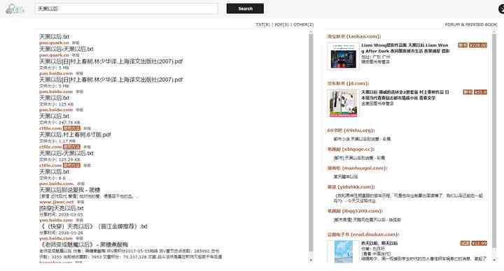 小小手机壁纸精选：高清、创意、流行风格一网打尽，满足各类用户需求