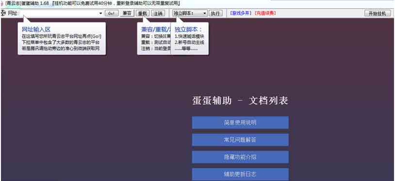 智能AI驱动游戏脚本设计与优化