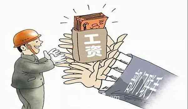 '工伤认定待定期间职工薪酬保障问题'