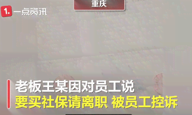 '工伤认定待定期间职工薪酬保障问题'