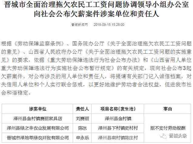 '工伤认定待定期间职工薪酬保障问题'