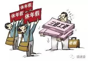 '工伤认定待定期间职工薪酬保障问题'