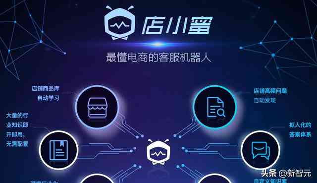微软AI机器人全新升级：全方位打造智能文案模板创作解决方案