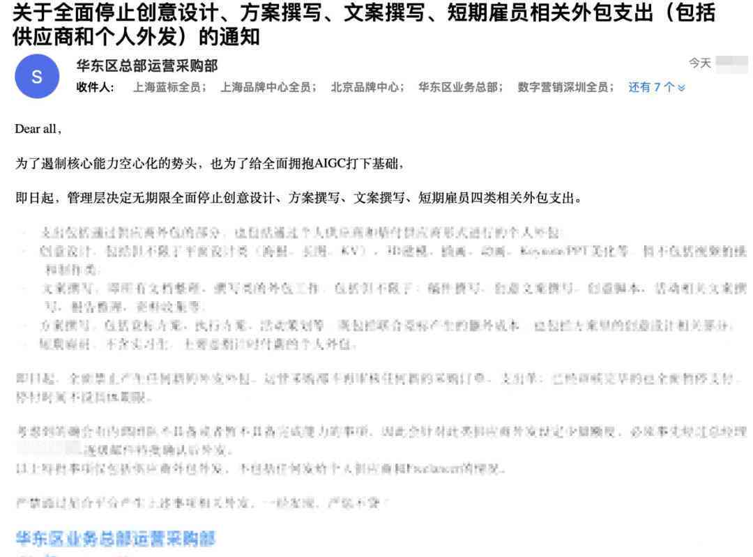 微软ai机器人如何写文案