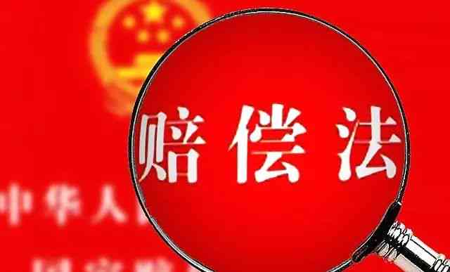 未认定工伤算违法行为吗：赔偿处理、单位责任及民事诉权探讨