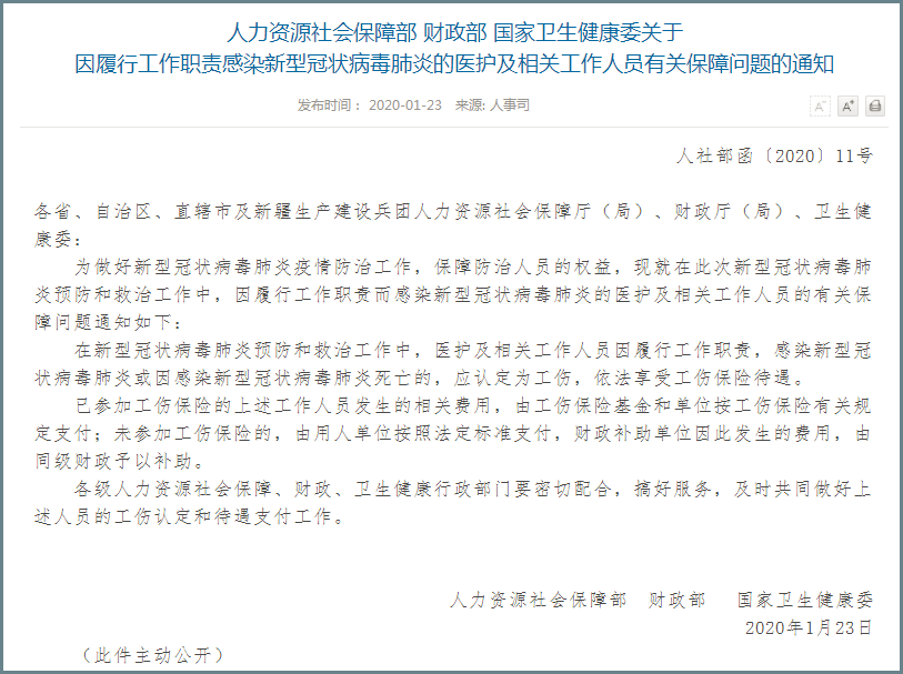 工伤未认定是否构成违法犯罪？详解法律界定与责任追究