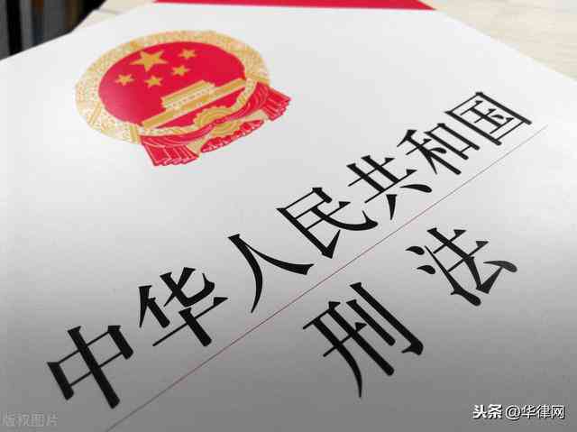 工伤未认定是否构成违法犯罪？详解法律界定与责任追究