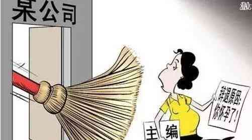 工伤未认定情况下辞退员工是否违法：法律解析与应对策略