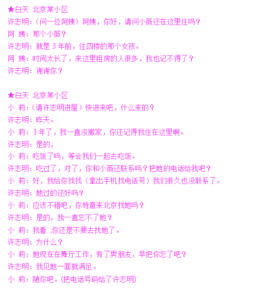什么叫文案脚本及其模板含义与用途解析