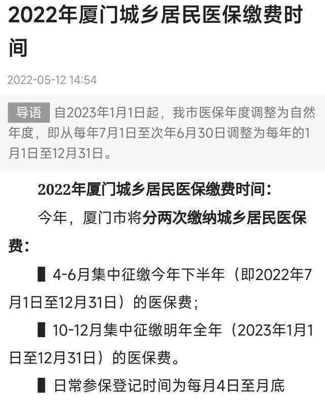 没有认定工伤能报新农合么：工伤未认定情况下新农合及医疗保险报销问题探讨