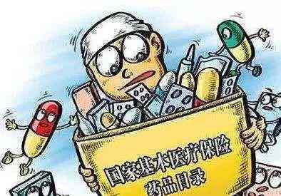 没认定上工伤,医疗费怎么报销：工伤未认定如何走医保及医疗费用报销流程