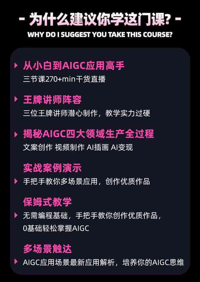 怎么用ai写产品文案赚钱