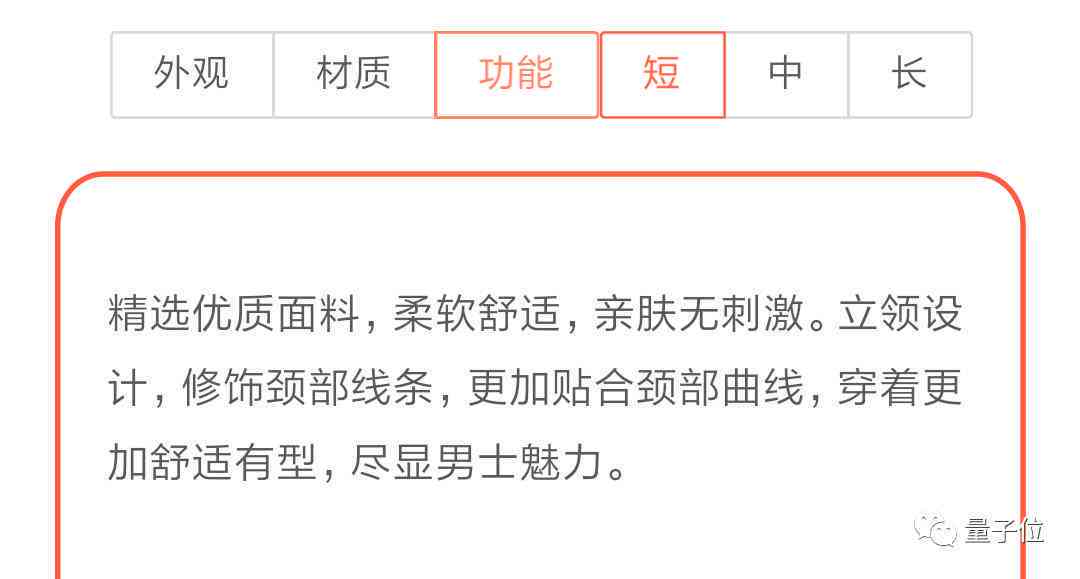 怎么用ai写产品文案赚钱