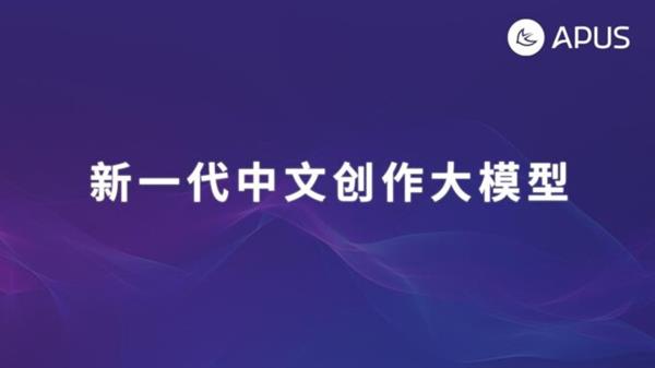 '智能文案创作助手：一键生成独特故事情节'