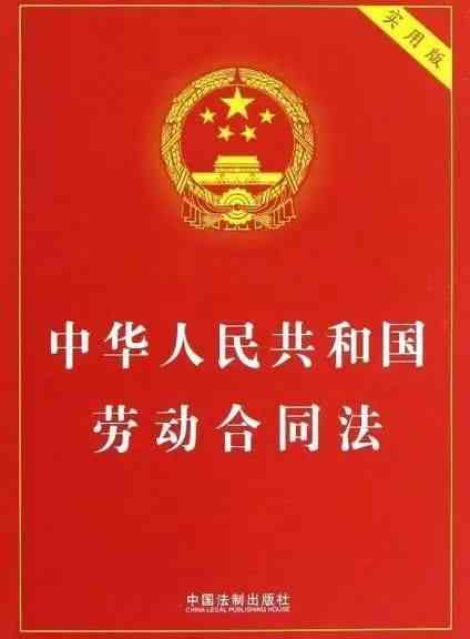 未认定工伤能算病假吗：工伤未认定如何处理及病假合法性探讨
