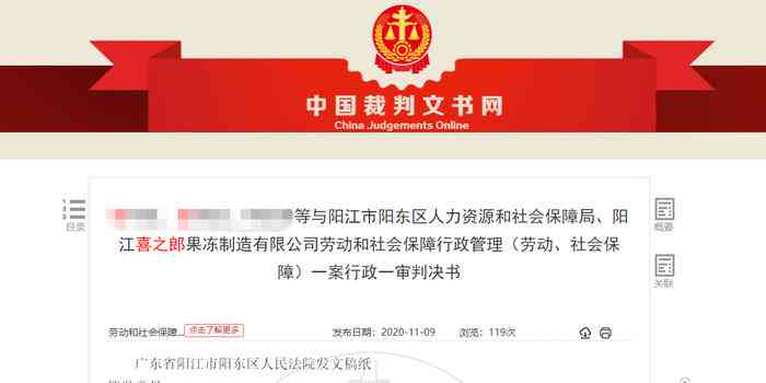 未认定工伤能算病假吗：工伤未认定如何处理及病假合法性探讨