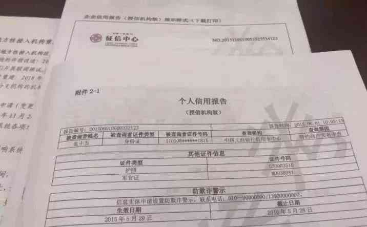 重病报告单如何申请贷款期还款及所需流程与条件详解