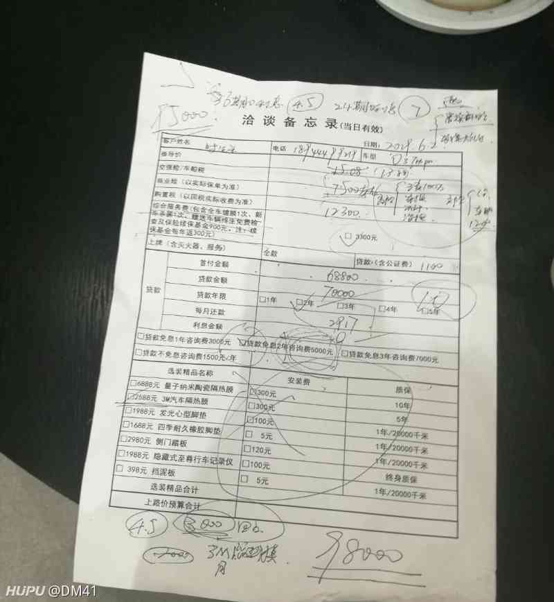 重病报告单如何申请贷款期还款及所需流程与条件详解