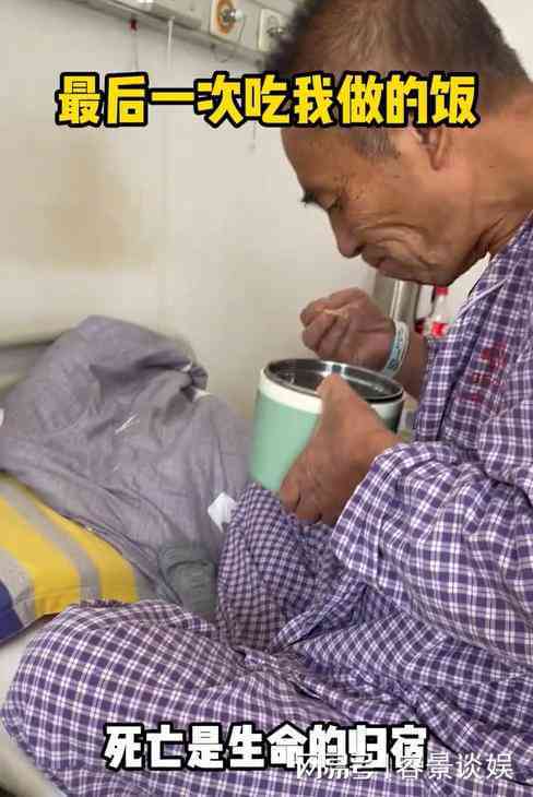重病报告单ai
