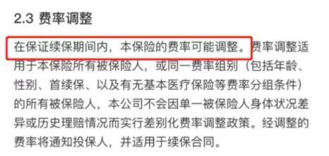 工伤未认定期间费用处理指南：涵医疗、误工、赔偿等全方位解答
