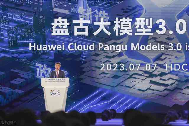 华为AI盘古大模型：引领基础软件多样性计算新时代