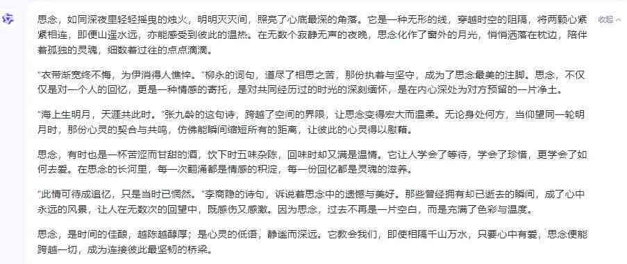 盘古ai大模型写文案 盘古ai大模型写文案