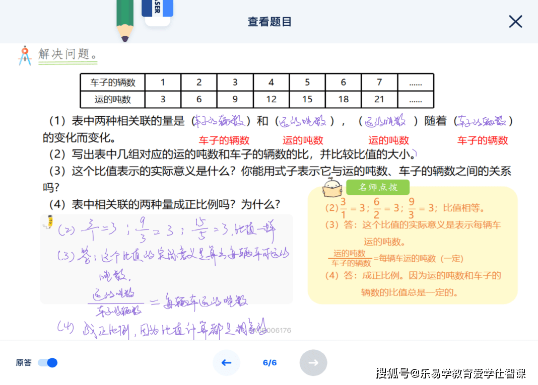 掌握AI助手高效辅助作业撰写的要点与禁忌