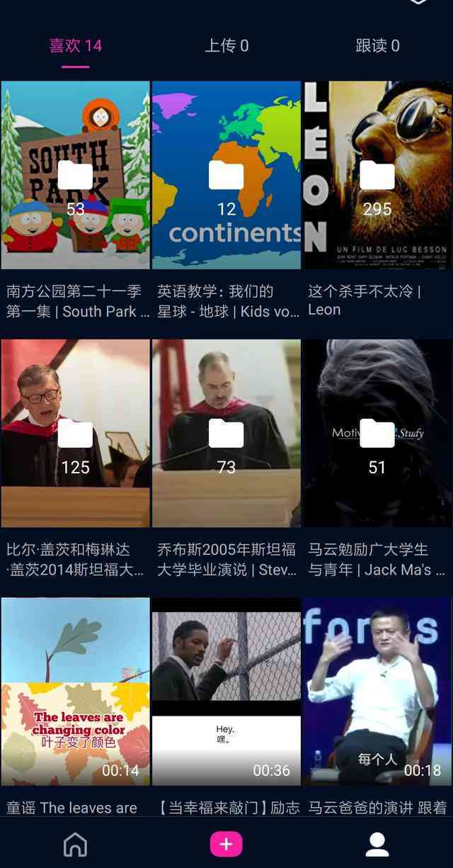 抖音AI英语写作助手：如何打造高效写作工具
