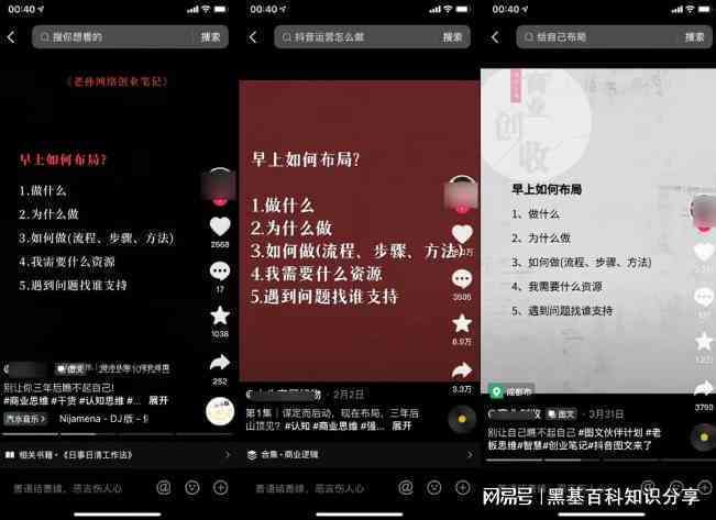 全面掌握抖音英语学攻略：精选文章、实用技巧与热门话题一览