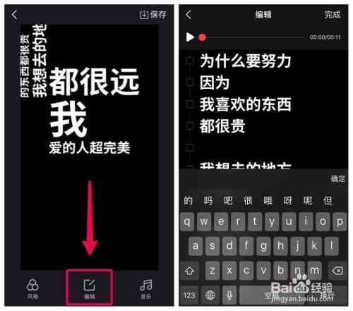 抖音英语字幕和翻译制作：英文字幕翻译软件及操作方法