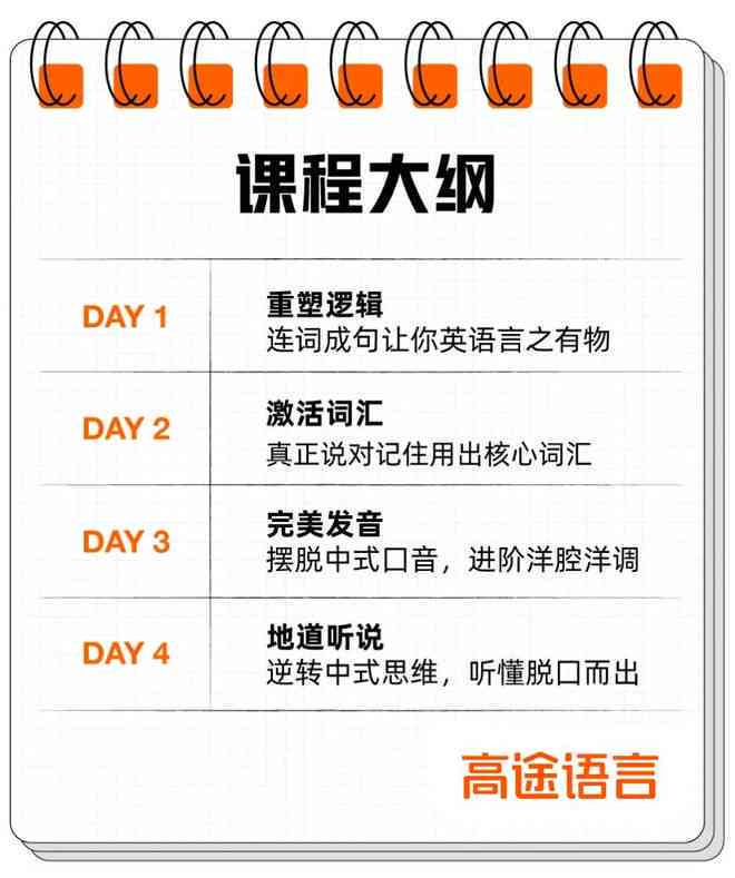 全面掌握抖音英语学攻略：精选文章、实用技巧与热门话题一览