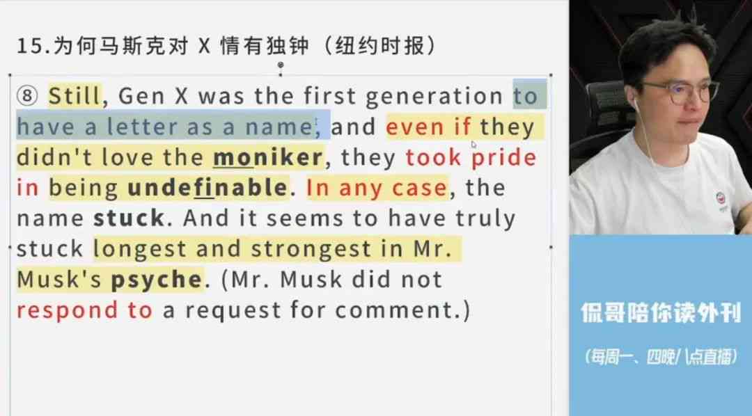 全面掌握抖音英语学攻略：精选文章、实用技巧与热门话题一览