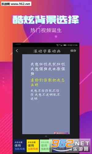 抖音英语字幕和翻译制作：英文字幕翻译软件及操作方法