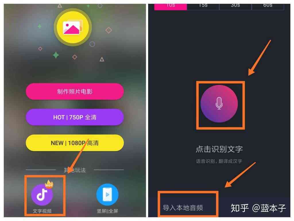 抖音英语字幕和翻译制作：英文字幕翻译软件及操作方法