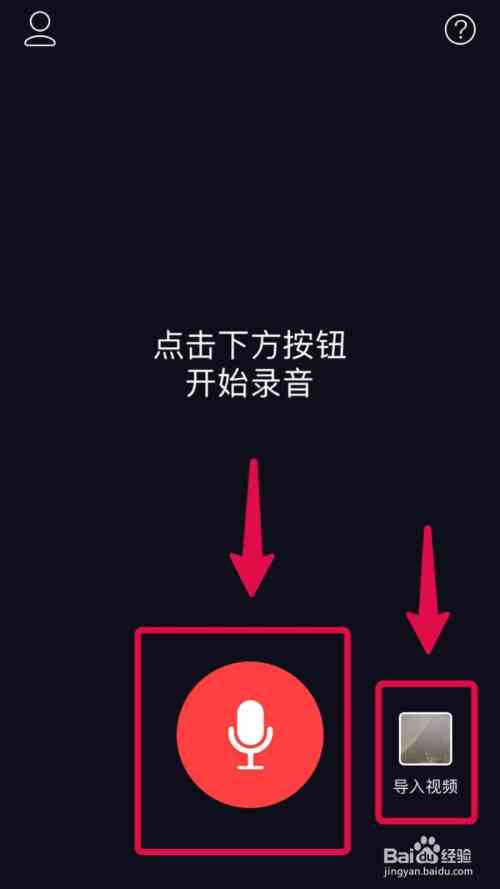 抖音英语字幕和翻译制作：英文字幕翻译软件及操作方法