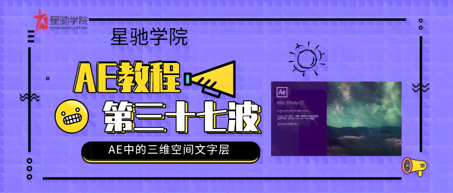 如何利用抖音功能创建吸引眼球的英语台词短视频教程