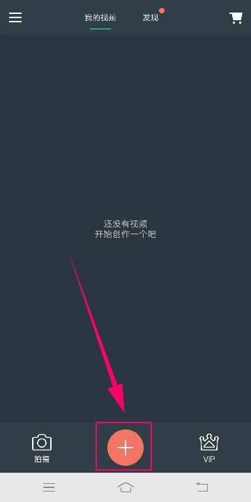 抖音英语字幕和翻译制作：英文字幕翻译软件及操作方法