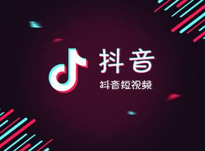 如何利用抖音功能创建吸引眼球的英语台词短视频教程