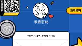 如何利用抖音功能创建吸引眼球的英语台词短视频教程