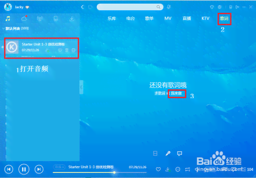 抖音英语字幕和翻译制作：英文字幕翻译软件及操作方法