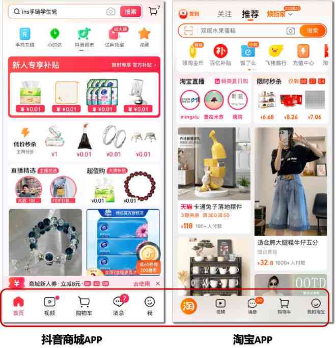如何利用抖音功能创建吸引眼球的英语台词短视频教程