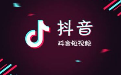 如何利用抖音功能创建吸引眼球的英语台词短视频教程